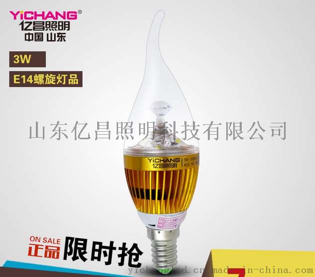 水晶灯专用E14灯口led蜡烛灯，价格低廉
